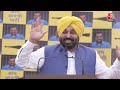 Bhagwant Mann Full Speech: CM भगवंत मान ने CM केजरीवाल को लेकर कही बड़ी बात | Arvind Kejriwal  - 15:32 min - News - Video