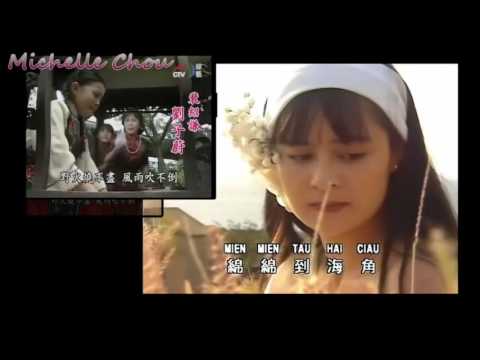 高勝美 青青河邊草/青青河邊草主題曲