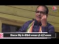 CM न रहो तो होर्डिंग से फोटो ऐसे गायब जैसे गधे के सिर से...कार्यक्रम में बोले Shivraj Singh | AajTak  - 01:01 min - News - Video