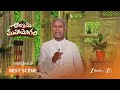 AAROGYAME MAHAYOGAM | EP - 1502 | Best Scene | Oct 7 2025 | Zee Telugu