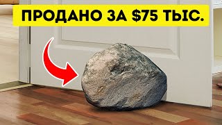 🌌 Метеорит можно найти случайно? 🕵️‍♀️