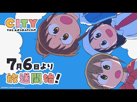 City the Animation'