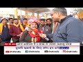 Ayodhya Ram Mandir: अयोध्या में उमड़े 3 लाख से ज्यादा श्रद्धालु, भक्तों में दिखा उत्साह |Des Ki Baat  - 27:14 min - News - Video