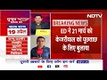 ED Summon To Delhi CM: Arvind Kejriwal को ED का 9th Summon, AAP ने BJP पर साधा निशाना | AAP | Atishi  - 09:41 min - News - Video