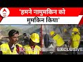 Uttarkashi Tunnel Rescue: 41 मजदूरों को बचाने पर रेट माइनर्स बोले, हमने नामुमकिन को मुमकिन किया