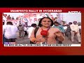 Telangana Congress | Congress Launches Election Campaign From Telangana  - 02:46 min - News - Video
