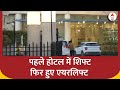 Himachal Political Crisis News: क्रॉस वोटिंग...होटल के बाद एयरलिफ्ट हुए कांग्रेस विधायक | AAP News