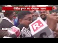Bihar Political News Live : क्या Nitish Kumar 2024 में कुछ बड़ा करेंगे? | Bihar | JDU | NDA |Congress - 00:00 min - News - Video