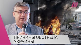 Личное: «На горизонте маячит поражение»: почему Кремль решился на массированный обстрел Украины