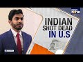 BIG BREAKING: Telangana Techie Shot Dead by US Police in California | Family Alleges Racial Bias  - 07:34 min - News - Video
