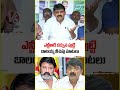 ఎన్టీఆర్ కడ్పున పుట్టి బాలయ్య నీచపు మాటలు | YCP Perni Nani | V6 News