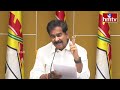 LIVE : దేవినేని ఉమా సంచలన ప్రెస్ మీట్ | TDP Leader Devineni Uma Sensational Pressmeet | hmtv  - 00:00 min - News - Video