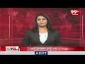 ప్రమాదంలో భూమా అఖిల ప్రియ | Akhila Priya Latest News | 99TV  - 06:41 min - News - Video