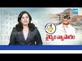 Student Union Leaders PROTEST against Chandrababu Over Privatization of Medical Colleges | Sakshi TV  - 02:20 min - News - Video