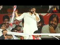 Three People wanted my Murder, I know them: Pawan Kalyan