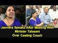 Jeevitha Speaks after Minister Talasani  Meeting
