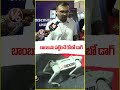 బాంబును పట్టించే రోబో డాగ్ | V6News - 00:42 min - News - Video