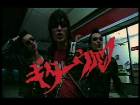 Wild Zero'