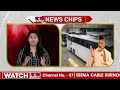 ఏపీలో ఉచిత బస్సు ఎప్పటినుండి..? |  Free Bus For Women in Andhra Pradesh | News Chips| hmtv  - 02:28 min - News - Video