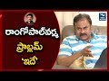 RGV lost Focus and Character, Waste to Talk : Nagababu