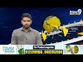 బంగాళాఖాతంలో అల్పపీడనం భారీ వర్షాలు పడే అవకాశం | Heavy Rains | Prime9 News  - 03:26 min - News - Video