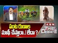 BJP Leader Prakash Reddy : పంట రుణాల మాఫీ చేస్తారా..! లేదా ? Rythu Runamafi | ABN Telugu