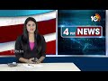 I.N.D.I.A Allaiance Meeting | ఇండియా కూటమి సమావేశం ప్రారంభం | 10TV News  - 06:46 min - News - Video