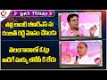 BRS Today : KTR Comments On Ranjith Reddy | Harish Rao Fires On BJP Over Paddy Procurement | V6 News