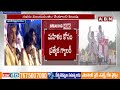 జెండా సభ తో జగన్ కి మోత మోగిపోవాల్సిందే | Chandrababu | Pawan Kalyan | ABN Telugu  - 10:10 min - News - Video