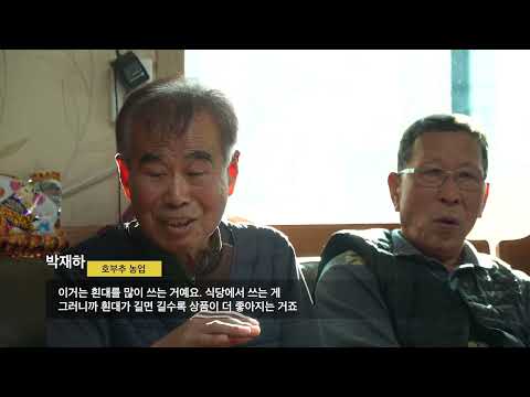 [하남도시공사]고골의 먹거리, 호부추 이미지