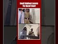 Swati Maliwal Leaves Tis Hazari Court  - 00:53 min - News - Video
