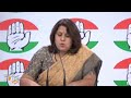 LIVE : Congress party briefing by Supriya Shrinate at AICC HQ | #congress  - 36:40 min - News - Video