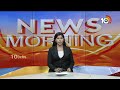 New Twist in Phone Tapping Case | ఫోన్ ట్యాపింగ్ కేసులో మరో ట్విస్ట్ | 10TV News  - 03:15 min - News - Video