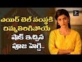 Pooja Hegde shocking comments on Airtel company