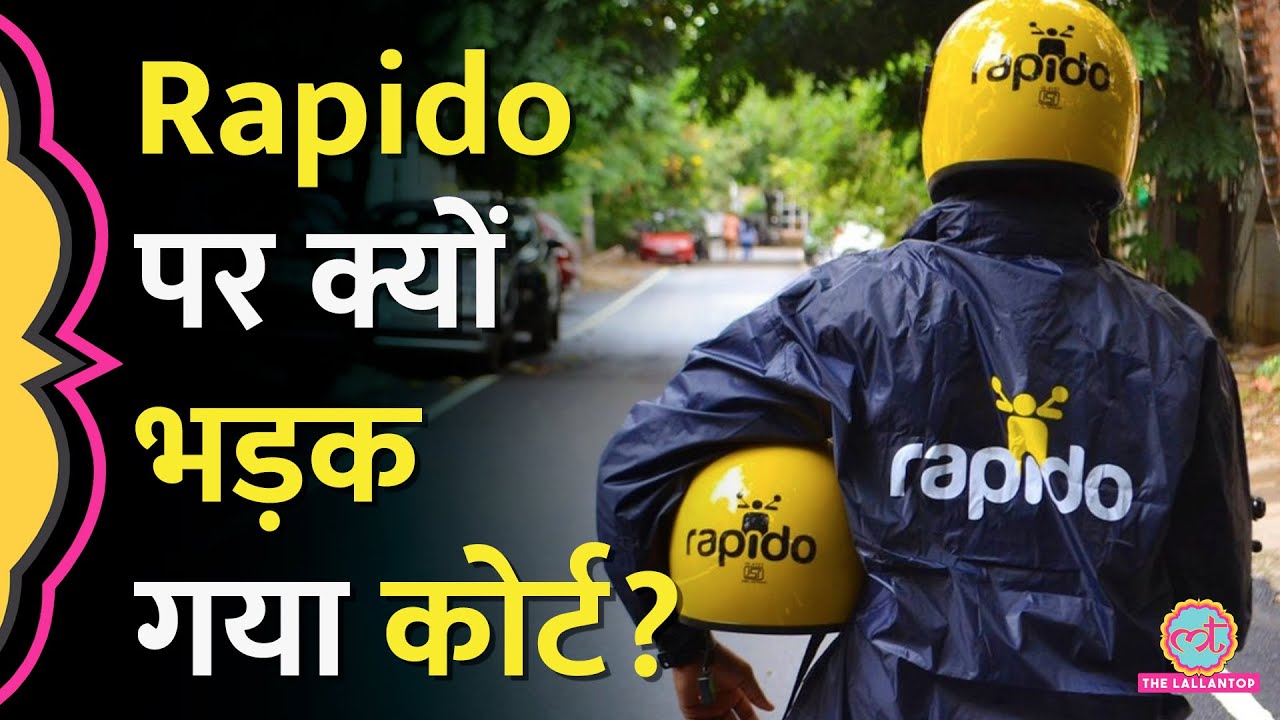 'ढंग से काम करो या निकल जाओ... ' Rapido पर इतना क्यों भड़क गया Delhi High Court?