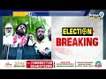 నామినేషన్ తర్వాత మీడియా ముందుకు పవన్ | Pawan Kalyan File On Nomination | Prime9 News  - 05:37 min - News - Video