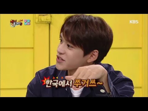 해피투게더3 Happy together Season 3 - NCT 루카스, 내가 한국말만 잘하면 다 웃겨 죽일 수 있다!!.20180920