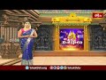 శ్రీశైలం మల్లన్న ఆలయంలో భ్రమరాంబ మల్లికార్జునులకు వెండి రథోత్సవం.. | Devotional News | Bhakthi TV  - 01:55 min - News - Video