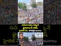 సచివాలయం పక్కనే ఖైరతాబాద్ గణేష్  హైలెట్ సీన్.. పోటెత్తిన జనాలు | Khairatabad Bada Ganesh 2025  - 00:09 min - News - Video