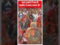 Assembly Election: लाल डायरी में क्या है गहलोत ये बताए जनता को | ABP News Shorts | Breaking News  - 00:58 min - News - Video