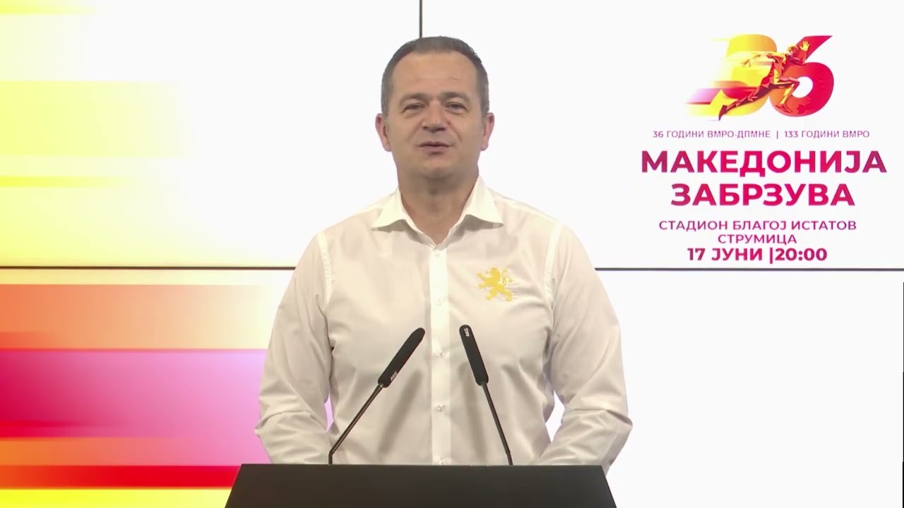 ВМРО-ДПМНЕ ќе слави роденден на стадионот во Струмица