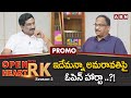 Prof K Nageshwar 'Open Heart With RK'- Promo