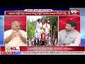 ఏపీలో గేమ్ చేంజర్స్ వాళ్ళే.. గెలుపుపై తేల్చేసిన తెలకపల్లి | Telakapalli on AP Elections | 99TV  - 02:35 min - News - Video