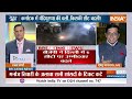 Aaj Ki Baat: BJP की दूसरी लिस्ट आ गई..कितने नए नाम हैं? BJP Releases 2nd Candidate List | PM Modi  - 51:36 min - News - Video