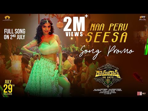 Naa Peru Seesa song promo- 'Ramarao On Duty' movie- Ravi Teja