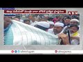 ముస్లింలకు బక్రీద్ శుభాకాంక్షలు తెలిపిన మంత్రి నారా లోకేష్ | Minister Nara Lokesh | ABN Telugu - 02:35 min - News - Video