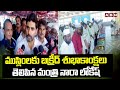 ముస్లింలకు బక్రీద్ శుభాకాంక్షలు తెలిపిన మంత్రి నారా లోకేష్ | Minister Nara Lokesh | ABN Telugu