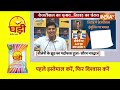 Arvind Kejriwal Jail Diet : केजरीवाल की डाइट..नई रिपोर्ट..पुरानी फाइट | Tihar Jail | AAP  - 13:11 min - News - Video