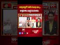 గుర్తుపెట్టుకో పవన్ గెలుపు పక్కా..కాళ్లపాలెం బుజ్జి సంచలనం | Kallapalem Bujji Comment | 99TV  - 00:57 min - News - Video