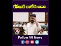 కేసీఆర్ రాలేదు ఐనా | CM Revanth Reddy At Assembly | V6 News  - 00:35 min - News - Video